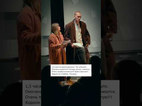 Театр 2act, билеты