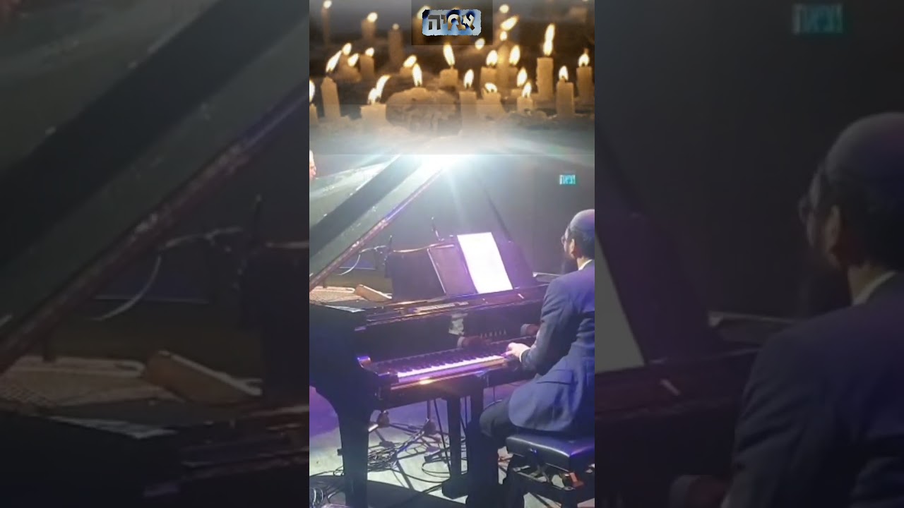 רקמה אנושית אחת \\ מתוך טקס זוכרים ושרים בערב יום השואה