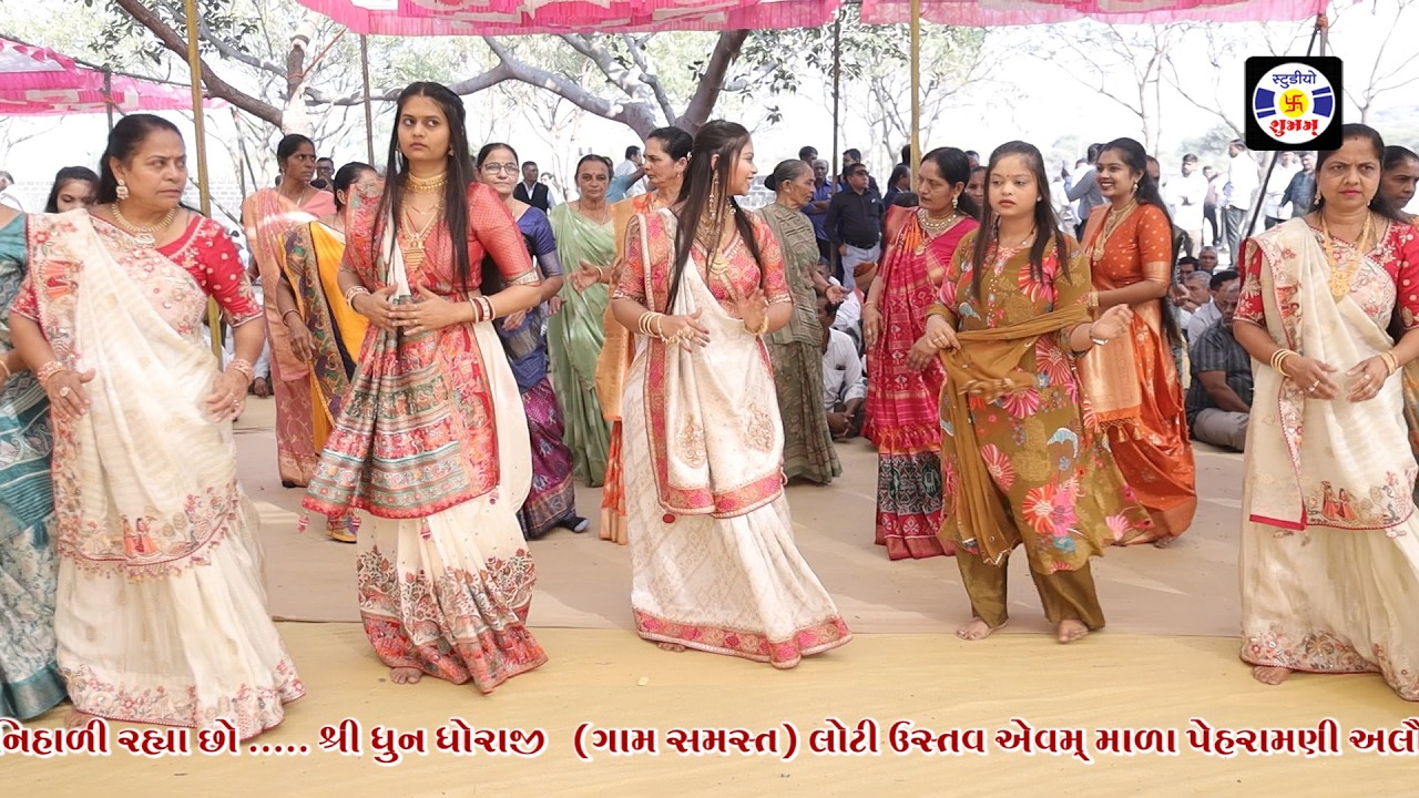 Pritamjini Pritmabandhani, #ras, Manorath, Gam Samast ,Dhundhoraji