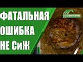 Дом без пароизоляции непригодный для проживания. Не Строй и Живи.