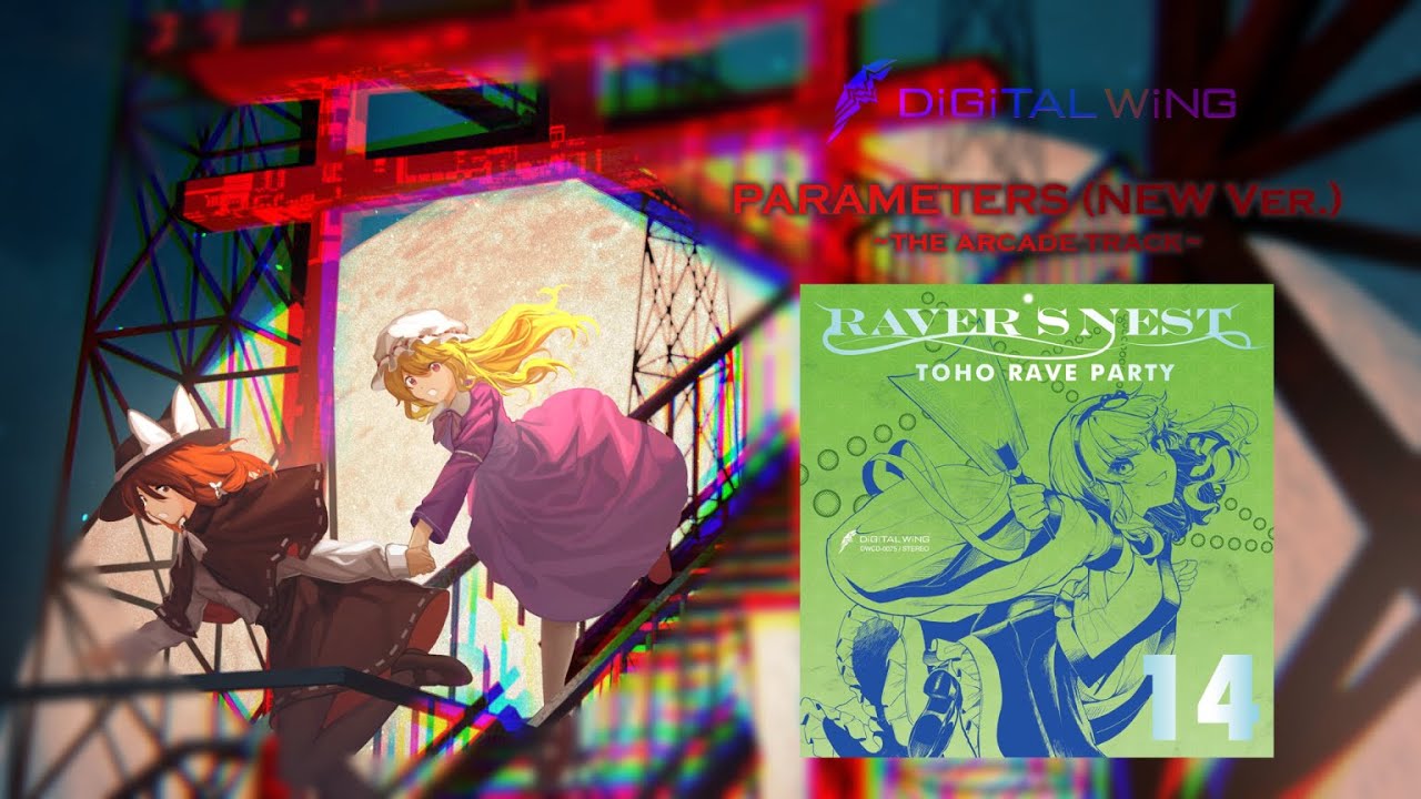 東方『DiGiTAL WiNG × Initial D』PARAMETERS (NEW Ver.) ᵀᴴᴱ ᴬᴿᶜᴬᴰᴱ ᵀᴿᴬᶜᴷ【Eurobeat／LYRICS VIDEO ᴴᴰ】