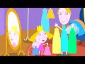 Ben e Holly em Português - A Roupa Nova  - Compilação -  Desenhos Animados para Crianças