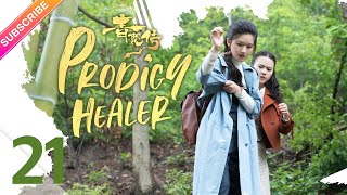 【ENG SUB】Prodigy Healer EP21 | Zhao Lusi, Li Hongyi | Fresh Drama 【ENG SUB】Prodigy Healer EP21 | Zhao Lusi, Li Hongyi | Fresh Drama