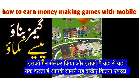 How to Make a Game in 10 Minutes | and then publish it| Learning Game of  Development In 5 Minutes