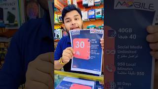 Redbull Sim Special Offer viral smartphone saudiaarbia simcard sim unfrezzmyaccount foryou