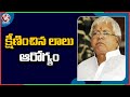 Lalu Prasad Yadav admitted to Delhi's AIIMS Hospital as health worsens