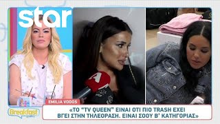 Emilia Vodos: «Το "TV Queen"είναι ότι πιο trash έχει βγει στην τηλεόραση»