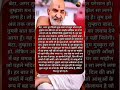 जय बाबा नीम करोली अपने सभी भक्तों पर कृपा बनाए रखना #sitaram #babaneemkarolimaharaj #babahanuman