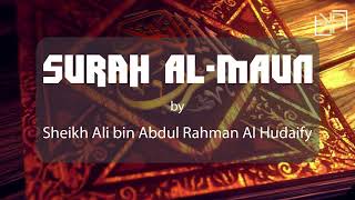 Surah Al Maun 107ᴴᴰ ┇ Sheikh Ali Al Hudaify ┇Knowledge Production┇