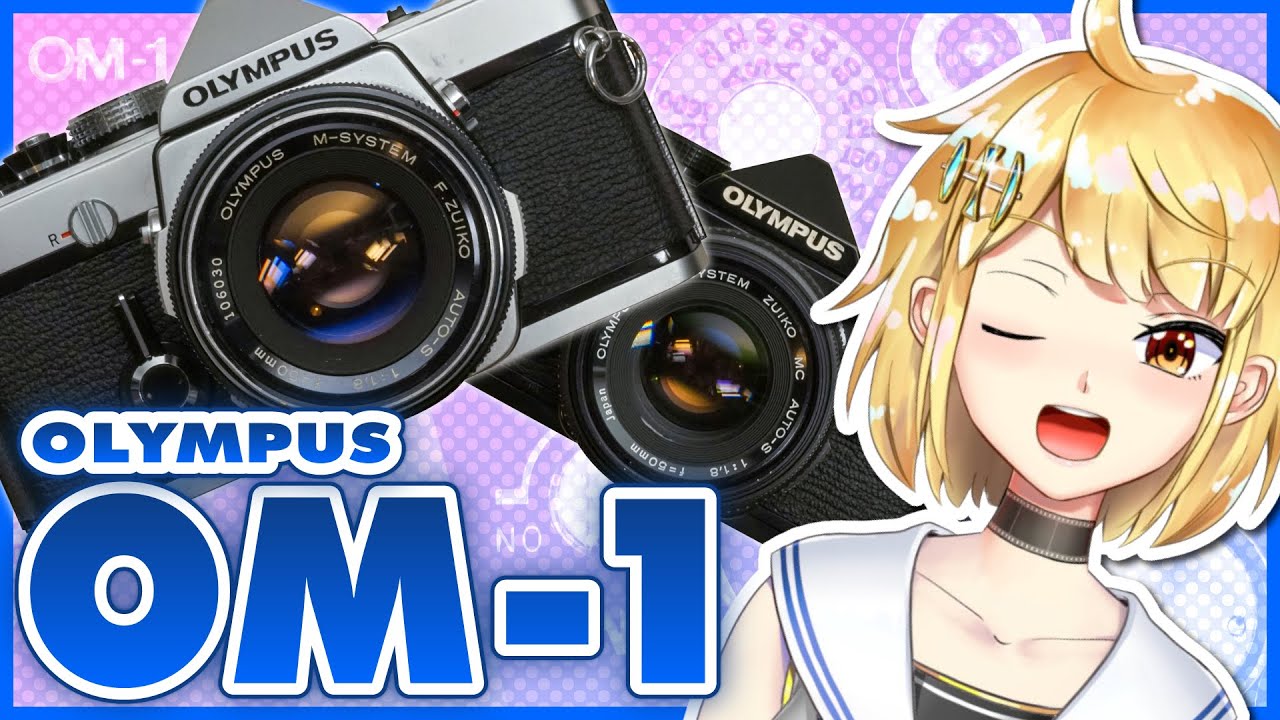 フィルムカメラ/オールドレンズ】OLYMPUS OM-1 名機の中の名機、時代を