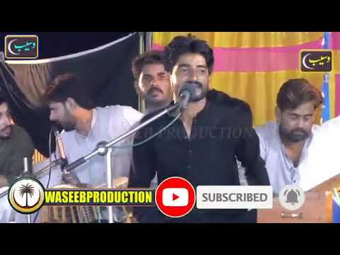 Shehzad Zakhmi Song Sado Wala Waln Dy Kitnay Hazar Ghinso