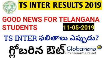 TS INTER RESULTS LATEST NEWS TODAY||Ts inter reverification recounting result 2019|| GLOBARENA OUT
