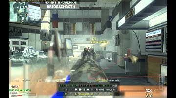 MW3 .NET External ESP v2.13 [1.9.441]