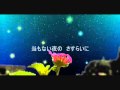 星の流れに   milkye326 (オリジナル 菊池彰子)