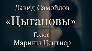 видео: Давид Самойлов  картинка: Давид Самойлов