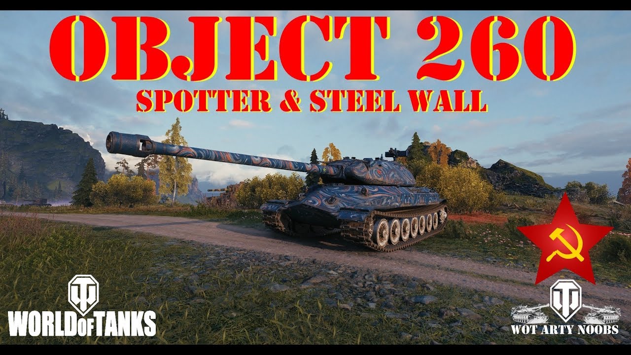 quickybaby modpack 1.2 Object 260 - Spotter & Steel Wall