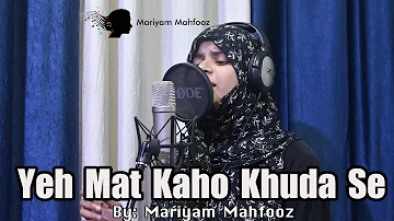 Yeh Mat Kaho Khuda Se (Cover Song) || Mariyam Mahfooz