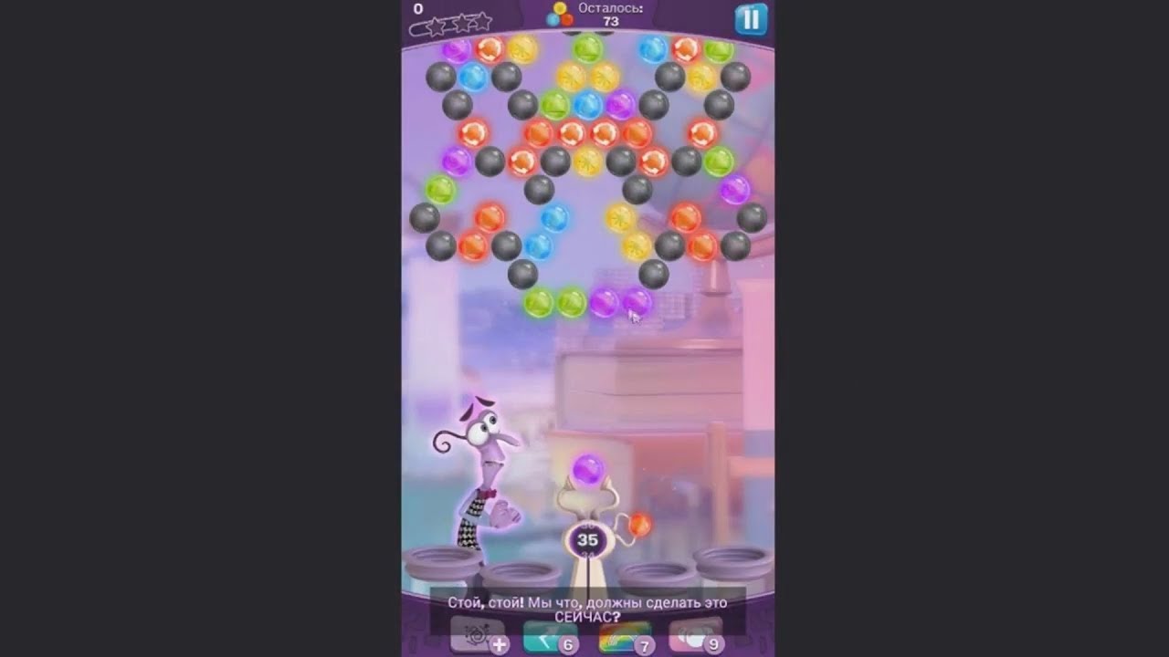 Головоломка, шарики за ролики.  358 уровень.