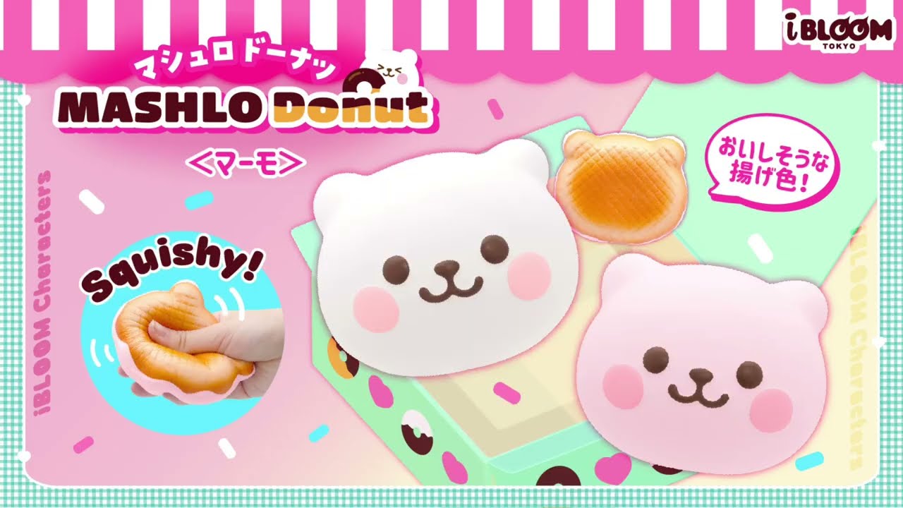 マシュロドーナツ〈マーモ〉 – i-BLOOM SQUISHY OFFICIAL SHOP