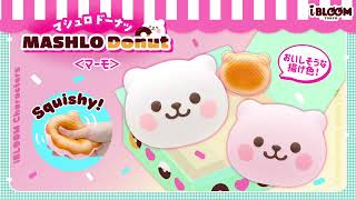 マーモの顔のドーナツスクイーズが新登場🐻‍❄️💕 - YouTube