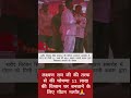 भाटी ने 11 लाख की घोषणा 🙏🙋 #ravsabhati​ #shots​ #trending​ #rajput​ #viral​ #shortsfeed​#mewadratan​