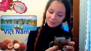 ►317. Покупки во Вьетнаме ч.2: лекарства, еда, чаи ►317. Покупки во Вьетнаме ч.2: лекарства, еда, чаи