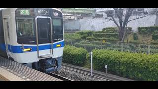 泉北高速鉄道9300系9301F+9302F区間急行なんば行到着泉ヶ丘駅にて2024年3月3日