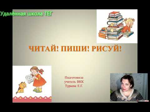 Читай! Пиши! Рисуй! #книга #чтение #раннее развитие