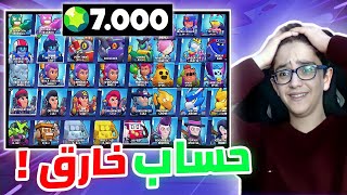 $500 عشان حساب براول ستارز واحد !