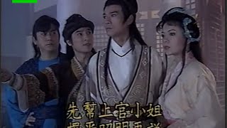 Pendekar Harum eps 46 Part 1