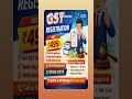 GST Registration in Just ₹499⚡ Within 2 Hours Process💼 No Advance Fees #gstregistration #gstfiling