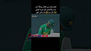 Pakistan Need 10 Ball 21 Runs||Fakhar Zaman On 🔥#cricket #ytshorts #trendingshorts #shorts #foryou