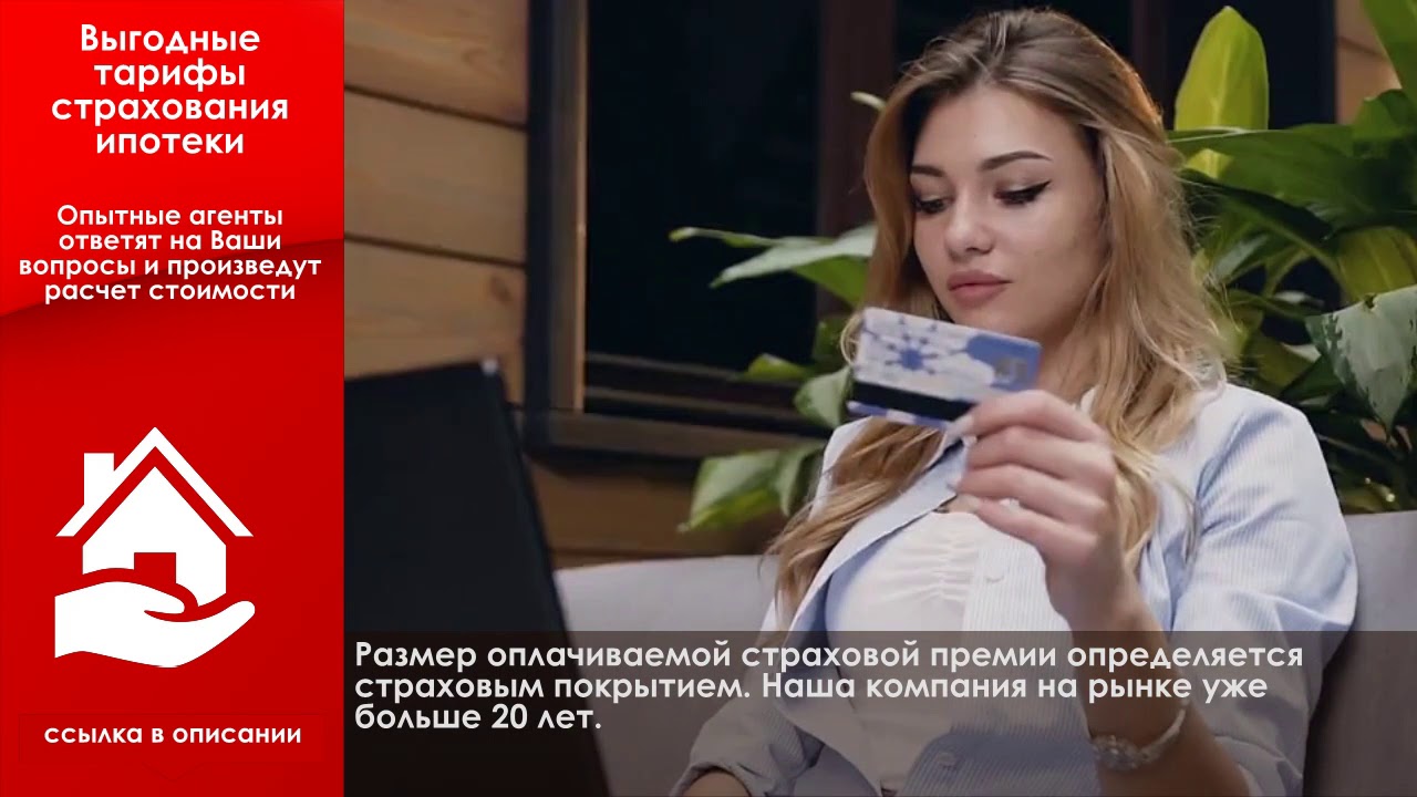 Страхование машины калькулятор