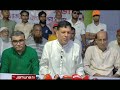 রূপগঞ্জে ইউপি নির্বাচন সামনে রেখে বিএনপির উঠান বৈঠক l Rupganj BNP Program l News l Jamuna TV