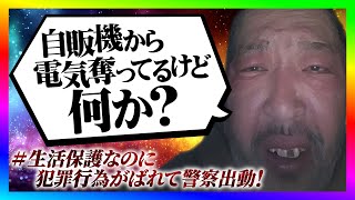 ノックチャンネルの配信のサムネイル画像