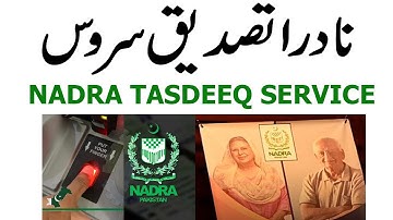Nadra Tasdeeq Service | Finger Prints verification system for Senior Citizens