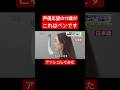 【#アフレコ】#これはペンです《#声優志望 の #高校生歌い手 がnative目指してやってみた。