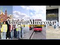 Vlog in Moscow: Краснаяплощадь ,экскурсия на автобусе 🚌, экскурсия на теплоходе ⛴️, москвариум