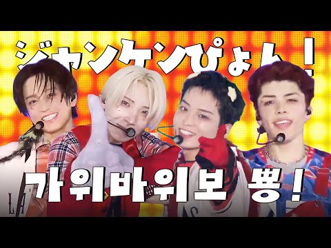 [&TEAM/유마, 하루아, 타키, 마키] ミニモニ(미니모니) - ミニモニ。ジャンケンぴょん！(미니모니。가위바위보 뿅!) cover (가사, 해석)