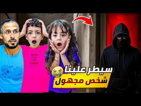 العيله كلا تحت السيطره لعنت البيت مين يلي قراء الرساله بيتنا فيو شي  