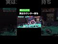 【バウンティラッシュ】緑シャンクスもカウンター使えるの知ってた！？