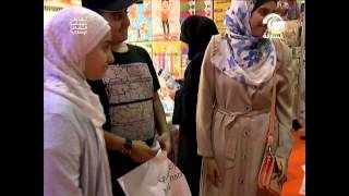 برنامج هيا نقرأ 2014/11/06