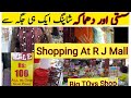 RJ Shopping Mall Karachi | Cloths |Kids variety | Fancy Dresses | Gents variety | abeera Abid