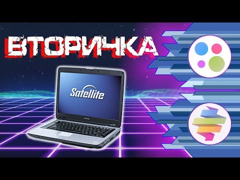 Портативные гиганты 200X Вторичка