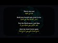 Adele Skyfall مترجمة 