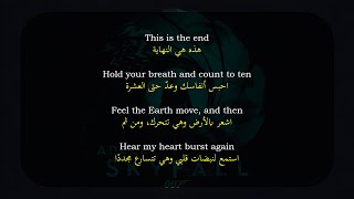 Adele - Skyfall مترجمة