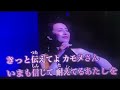 釜山港へ帰れ/水田竜子/Amy分享好歌