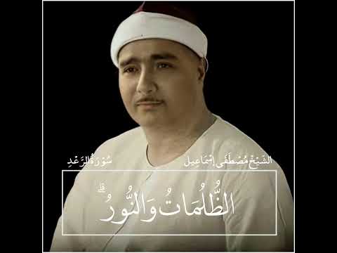 قل هل يستوي الأعمى والبصير