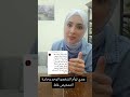 أشعر أن تشخيص أطفالي بالتوحد هو تشخيص خاطئ