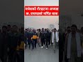 अध्यक्ष प्रचण्ड रौतहटमा Good morning from Rautahat #prachanda #प्रचण्ड #rautahat #renudahal #chitwan